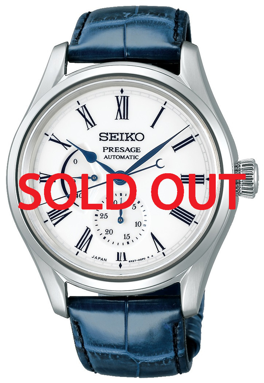 SPB171J1 | SARW053 | Seiko Presage Limited Edition