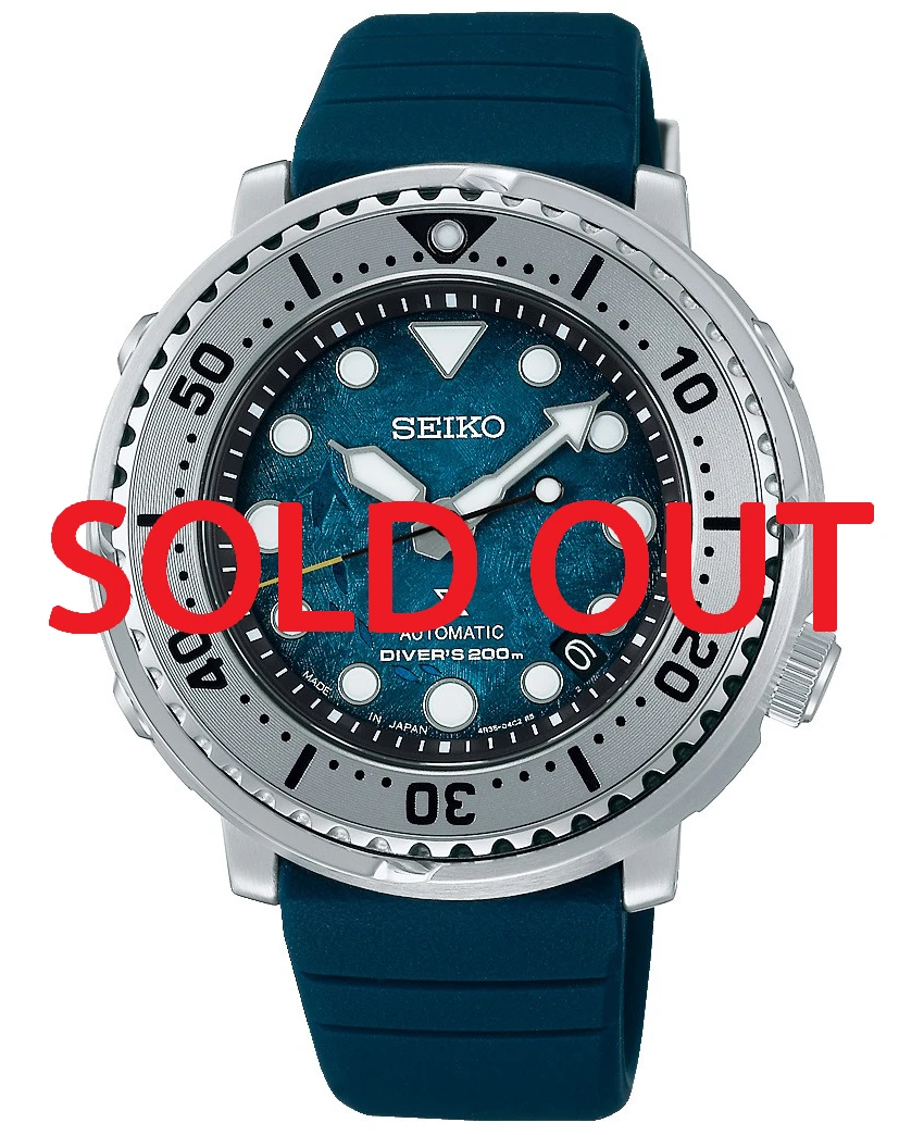 SRPH77J1 | SBDY117 | Seiko Prospex Baby Tuna