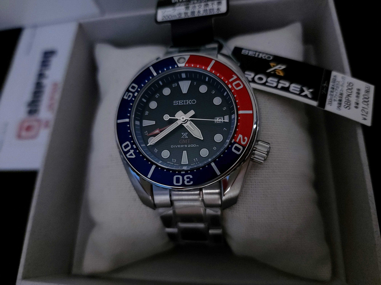 Seiko Prospex Seascape Sumo Pepsi Solar GMT SBPK005