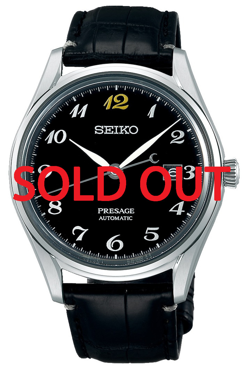 SJE081J1 | SARA023 | Seiko Presage Urushi Lacquer