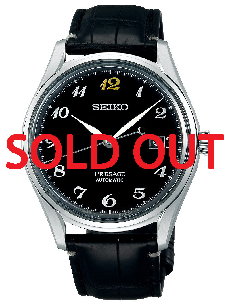 Seiko Presage Urushi Lacquer 39mm SJE081 | SARA023