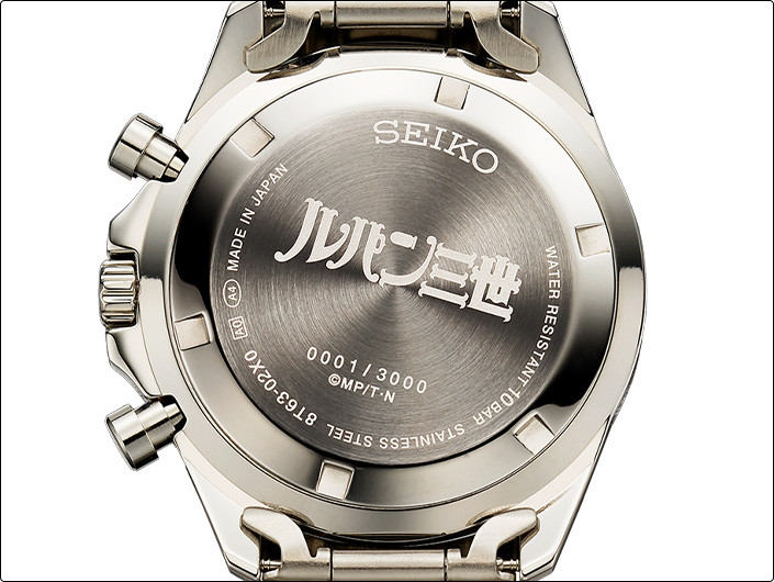 Seiko Lupin III Red Jacket Quartz Chronograph Watch