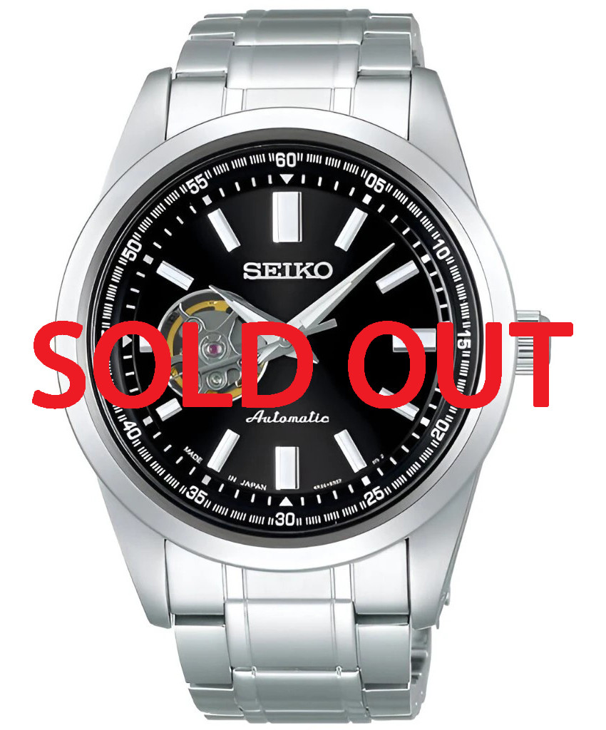 Seiko Selection Automatic Open Heart SCVE053 (JDM Exclusive