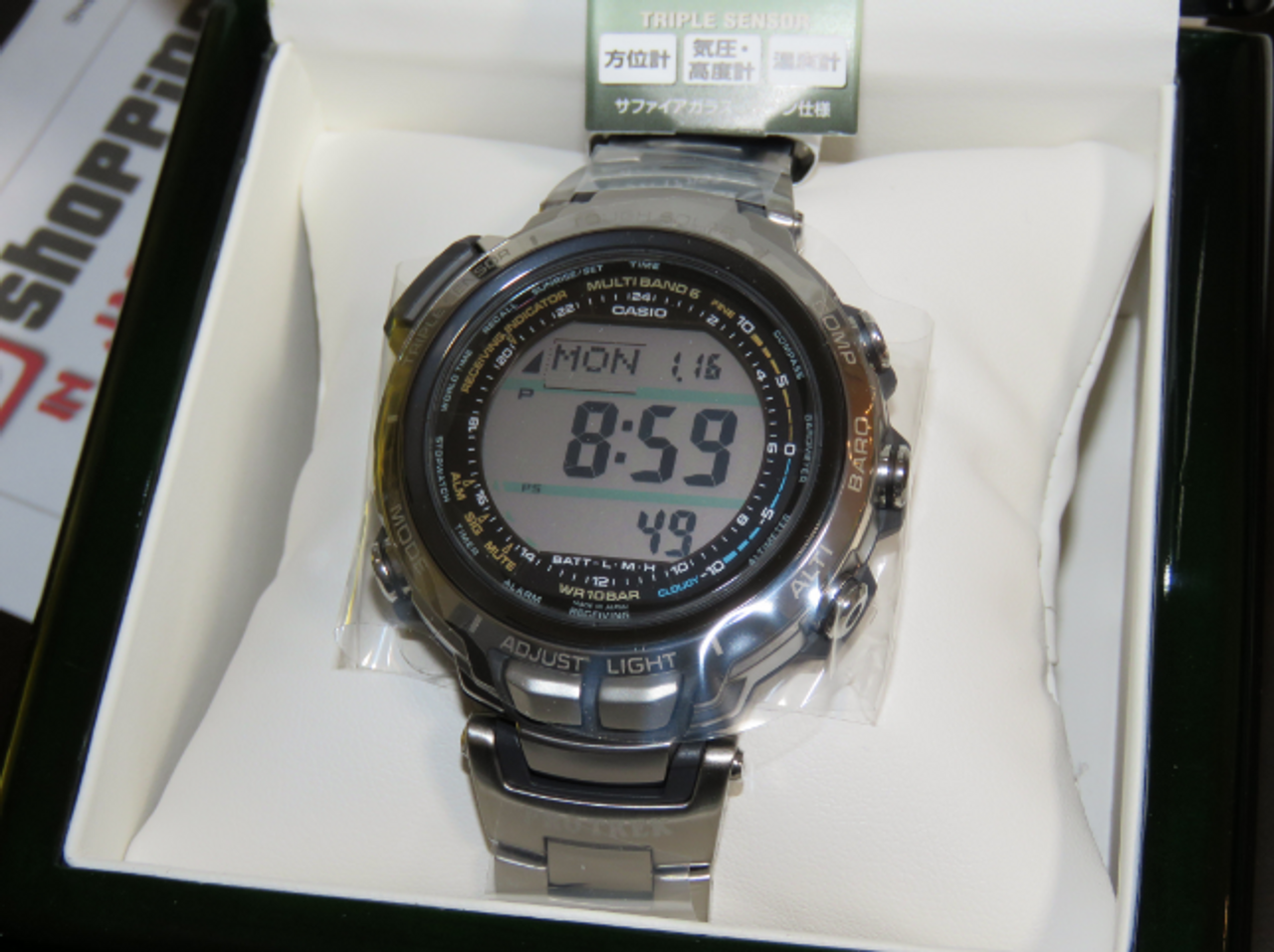 casio prw 2000t