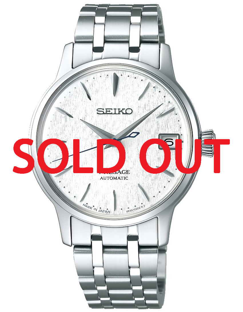 SEIKO SRRY033 STAR BAR限定 美品 SRPC97J1 | SRRY033 | Seiko Presage Star Bar Winter Scenery