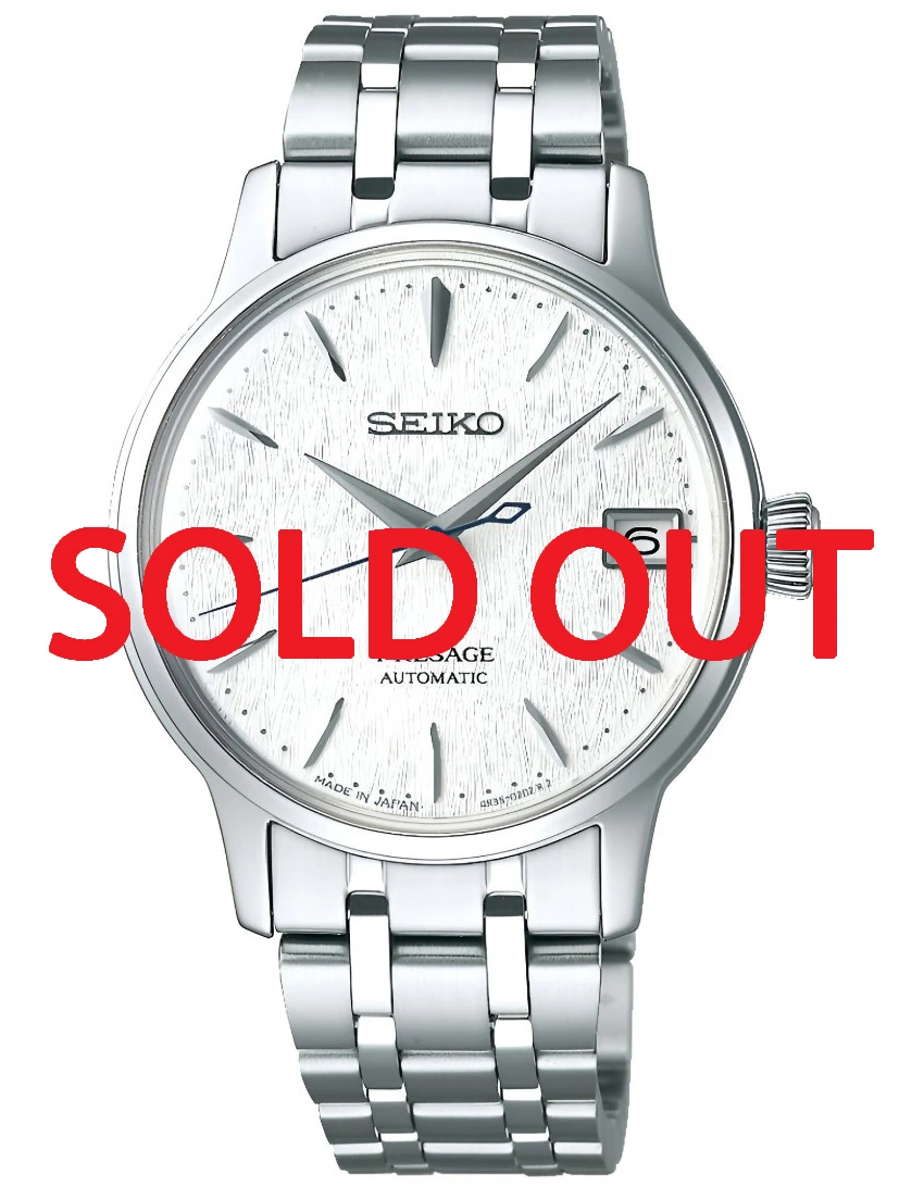 Seiko Presage Star Bar Fuyugeshiki Limited SRPC97 | SRRY033