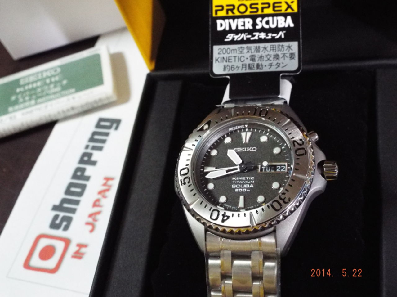 seiko scuba 200