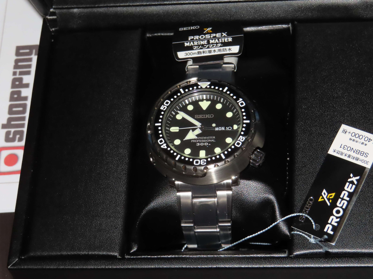 Prospex Marinemaster Professional 300m Dive Tuna Quartz SBBN031