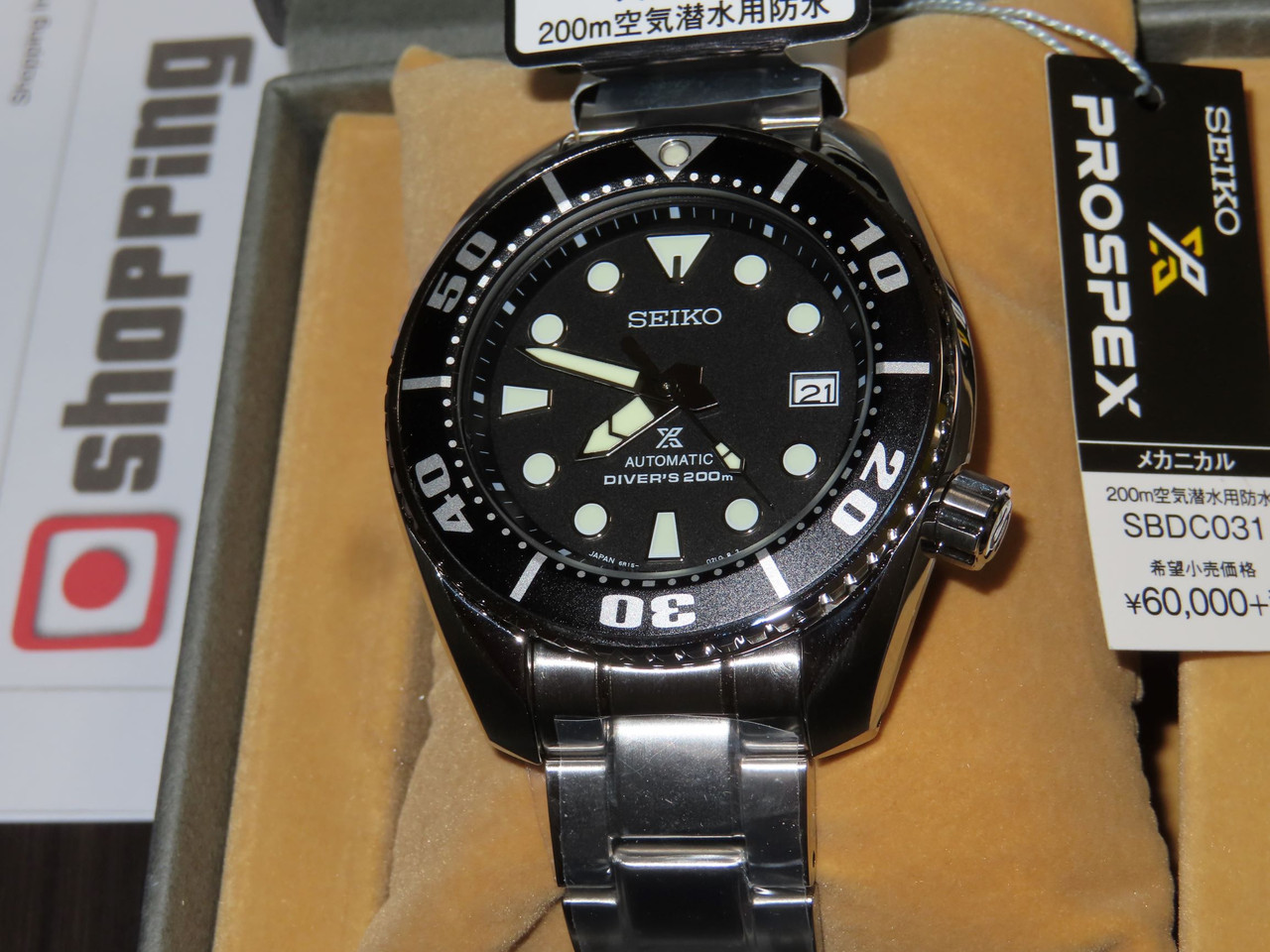 Seiko Prospex Scuba Black Sumo SBDC031