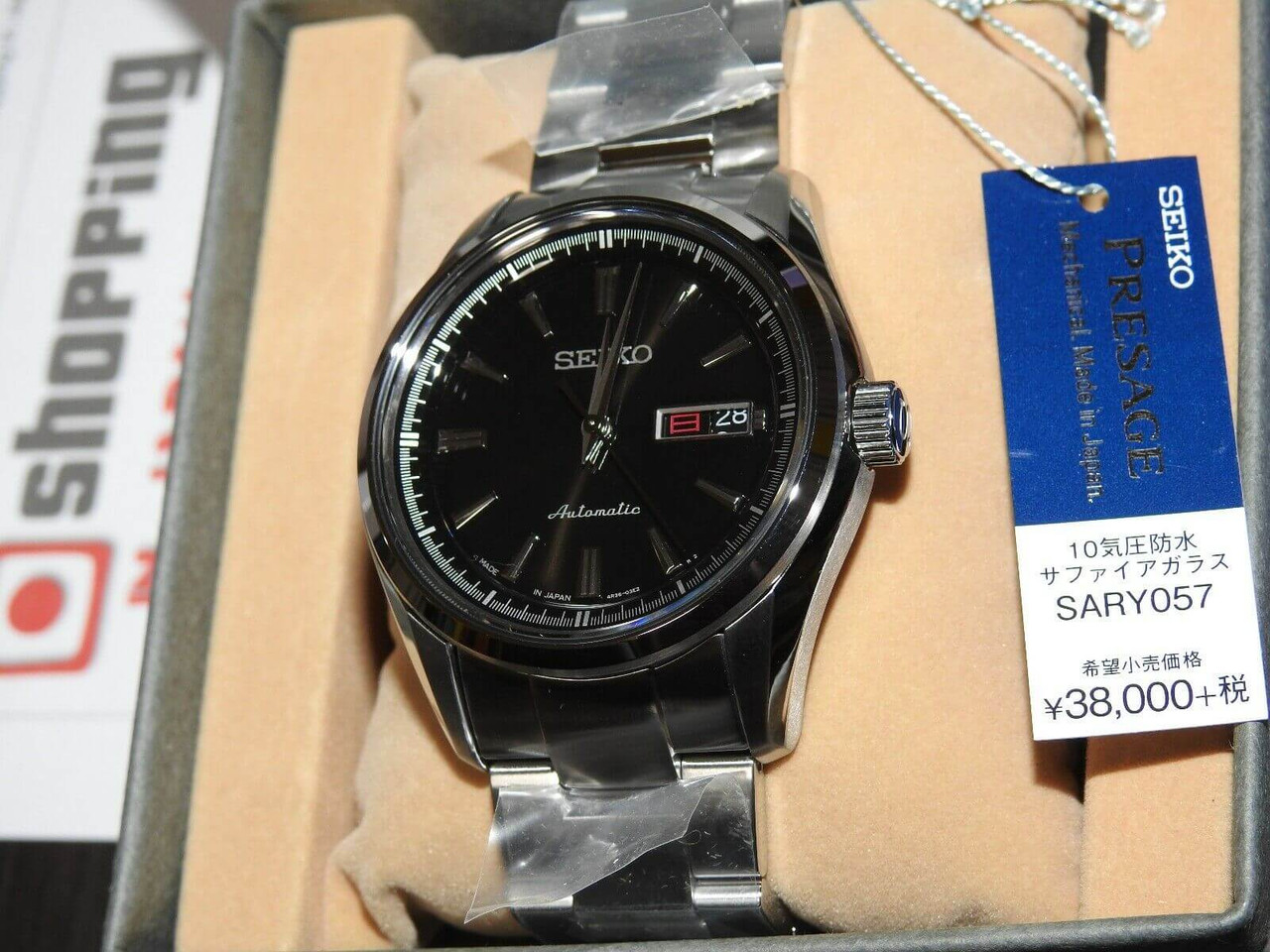 冬の華 SEIKO Mechanical プレサージュ 腕時計SARY057 - 通販