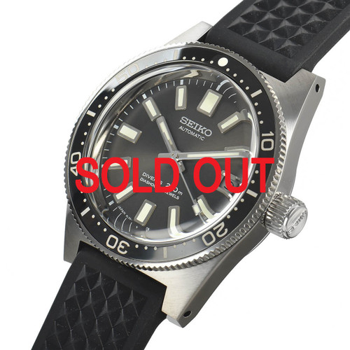 Seiko SBDX019 Reissue 62MAS Limited Edition