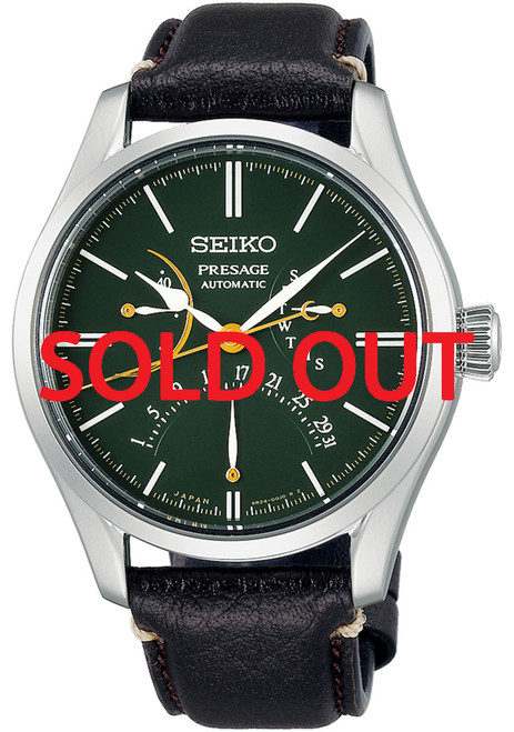 Seiko Presage Green Urushi SPB295 | SARD015 (JDM Edition)