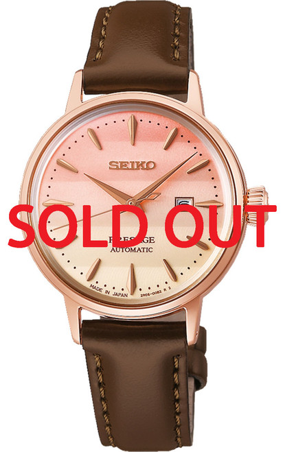 SRE014J1 | SRRW002 | Seiko Cocktail Time Star Bar
