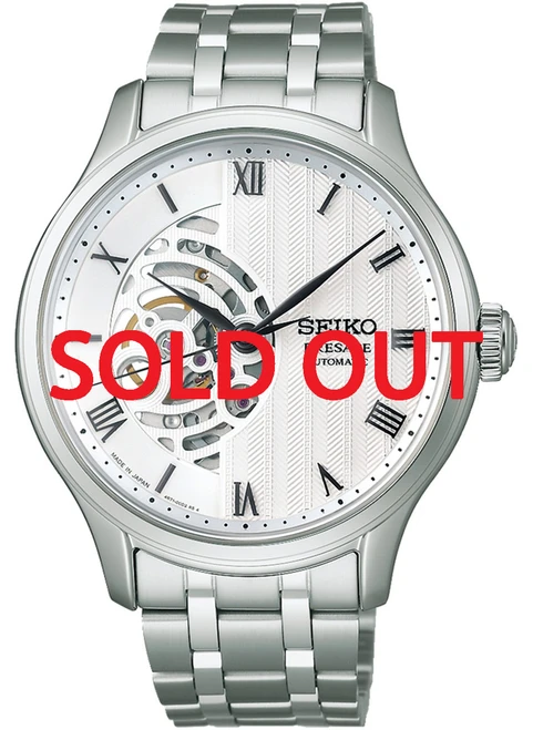 Seiko Presage Japanese Zen Garden White SARY251