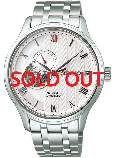 SSA443J1 | SARY203 | Seiko Presage Zen Garden