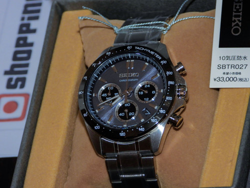 Seiko Spirit Chronograph Gray Sunburst Dial SBTR027