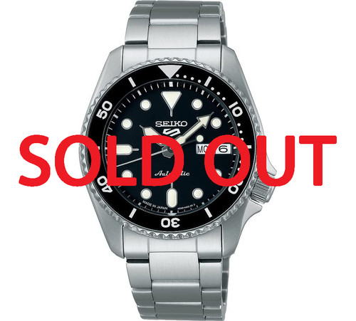 Seiko 5 SKX 38mm SRPK29 | SBSA225 (JDM edition with Kanji)