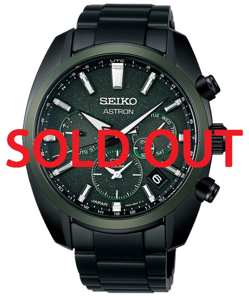Seiko Astron Green Nebula Dual Time SSH079 | SBXC079 (JDM)