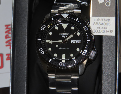 Seiko Monster Black Japan Limited Kanji SBDY037 - Shopping In