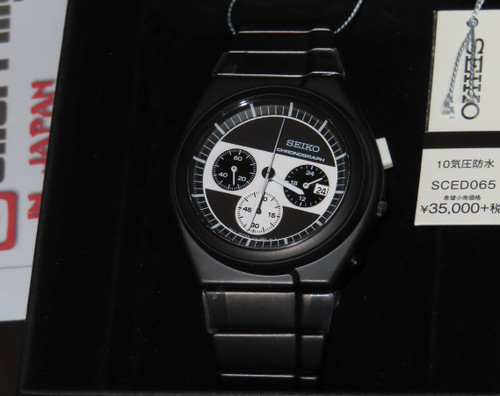 Seiko White Mountaineering Giugiaro Design SCED065 Seiko White Mountaineering Giugiaro Design SCED065