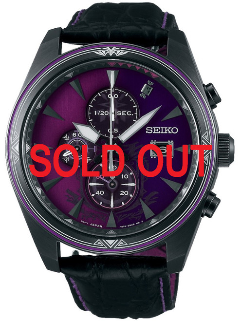 Seiko x Monster Hunter Limited Nergigante SBPY157 - Shopping In