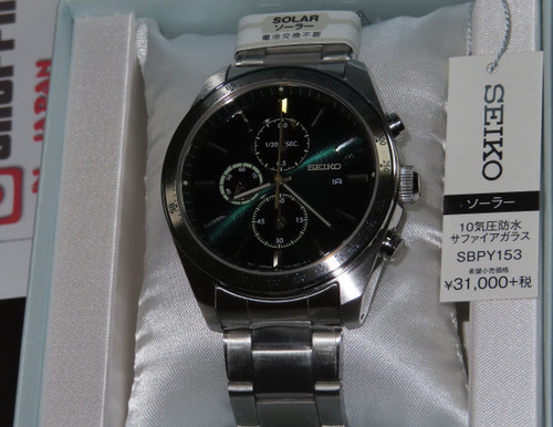 seiko 5 50th anniversary green