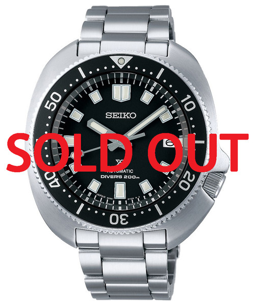 Seiko Prospex Turtle Captain Willard SPB151 | SBDC109