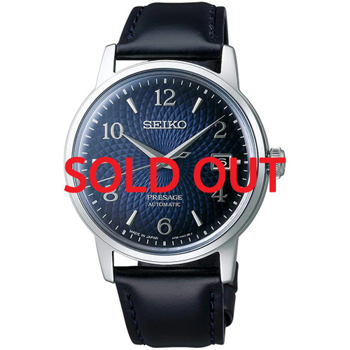 SRPE43J1 | SARY165 | Seiko Cocktail Time