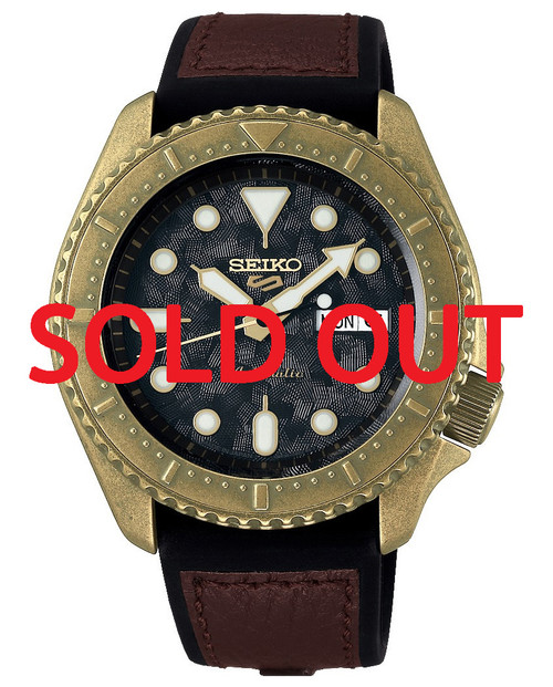Seiko 5 Bronze Diver SBSA072 (Japan Made version Kanji)
