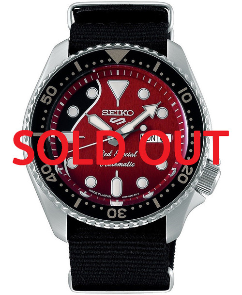 SRPE83K1 | SBSA073 | Seiko SKX Brian May Queen