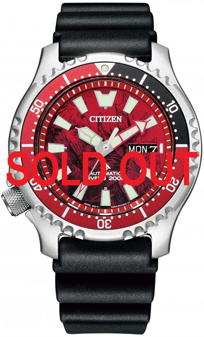 Citizen Promaster x Godzilla Red Diver NY0080-21Z