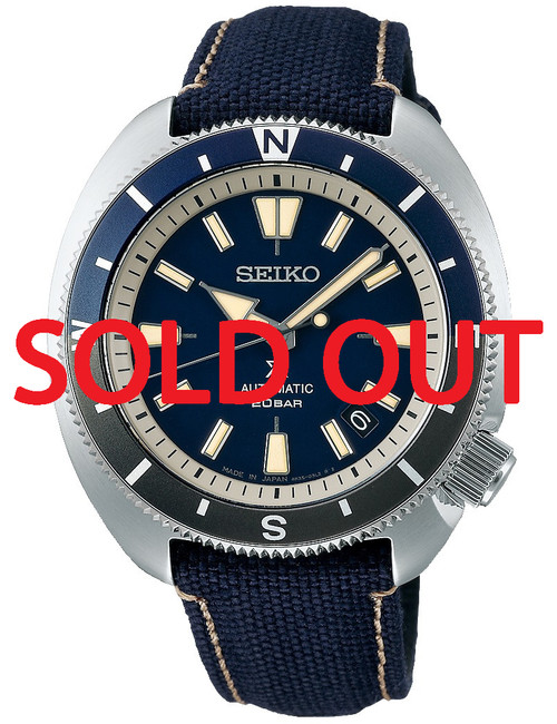 Seiko Land Tortoise Blue Dial SRPG15 | SBDY101 (Made In Japan)