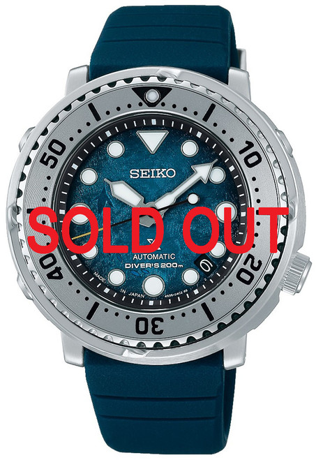 Seiko Prospex Baby Tuna Blue Gradient SBDY055 - Shopping In Japan NET