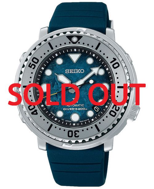 Seiko Prospex Baby Tuna Save The Ocean SRPH77 | SBDY117 (JDM)