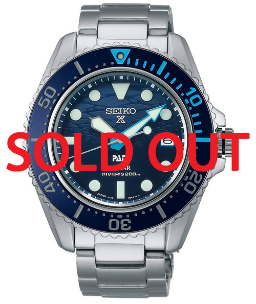 Seiko Prospex PADI Solar Diver SBDJ057 (Japan Exclusive)