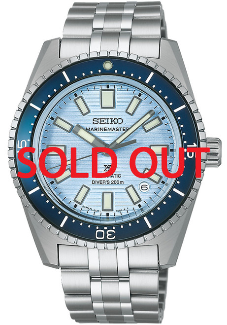 Seiko Prospex ClearWater Marinemaster SJE099 | SBEN007