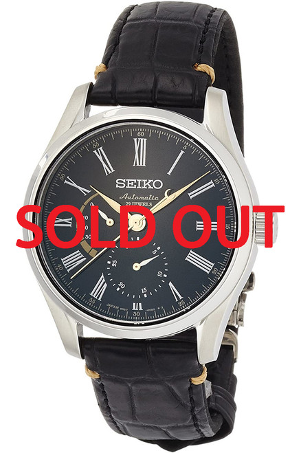 Seiko Presage Urushi Lacquer SARW013 Japan Exclusive - Shopping In