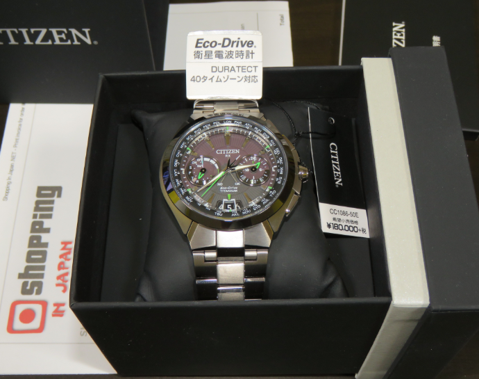 Citizen Attesa CC1086-50E Satellite Wave GPS