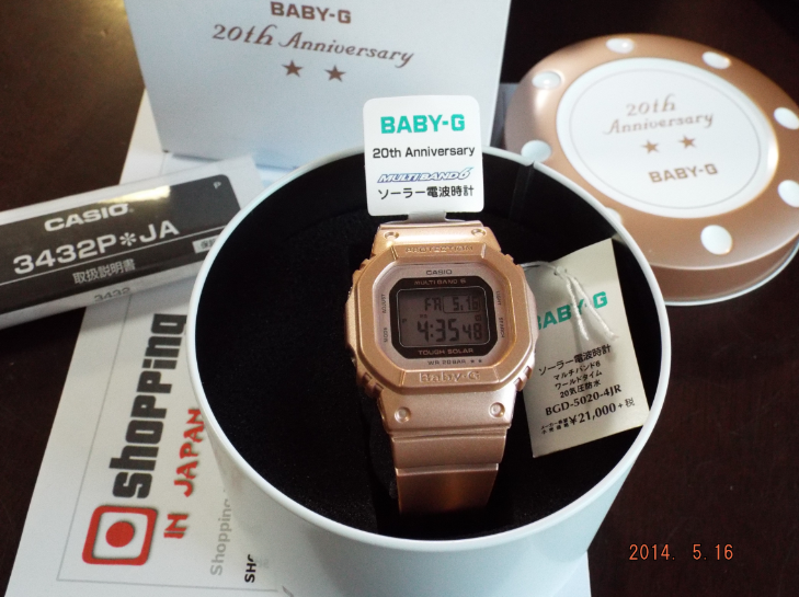 baby g 20th anniversary