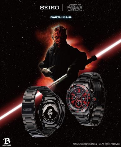 darth maul