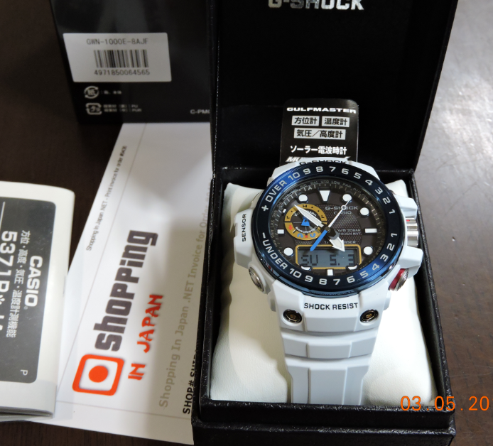 g shock 5371 price
