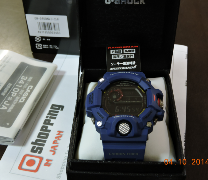 rangeman nvj