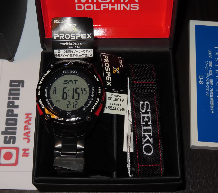 Seiko Prospex Digital Alpinist Miura Dolphins Limited SBEB019