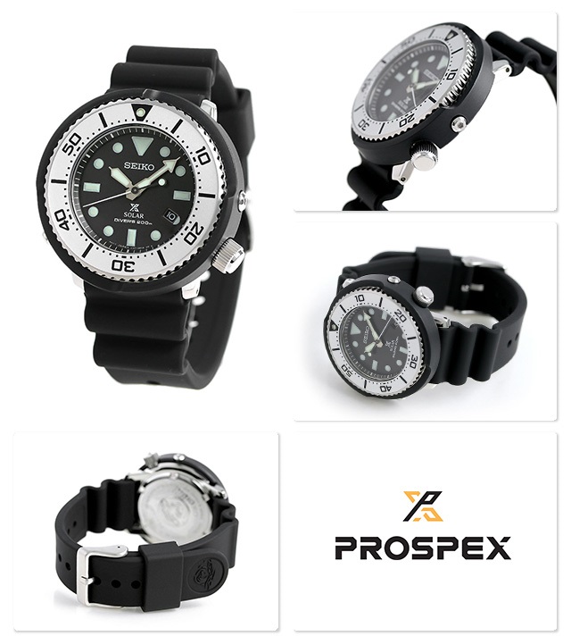 Seiko Prospex LOWERCASE Solar 200m Dive SBDN047 - Shopping