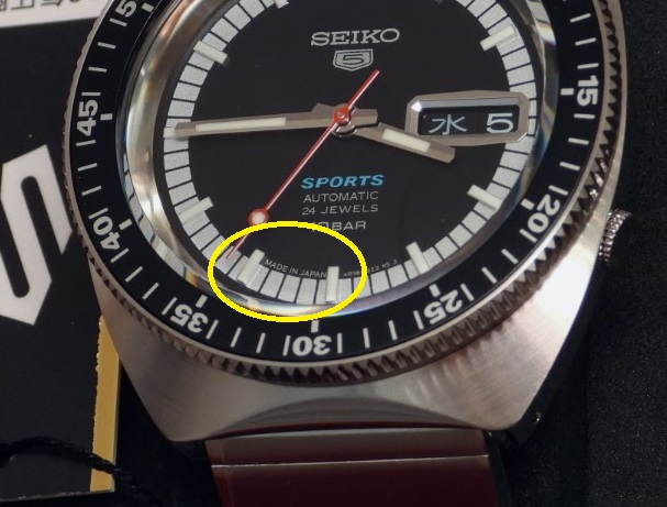 Seiko 5 Sports Limited SRPK17 / SBSA223 (JDM Kanji)