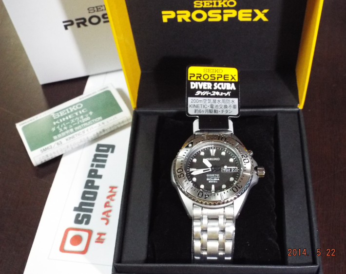 Seiko Prospex Scuba SBCZ005 Kinetic - Shopping In Japan NET