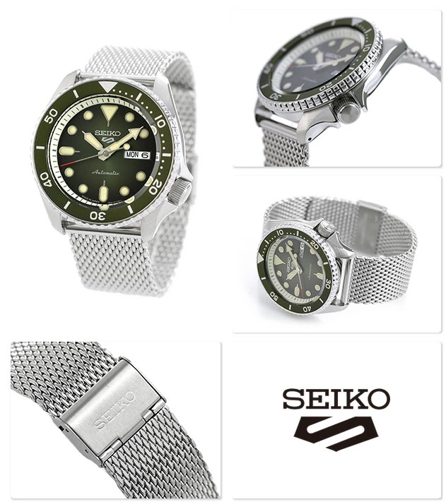 Seiko 5 Suits Style SRPD75K1 / SRPD75 Vintage Green Japan version