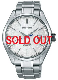 Seiko-SARX055-Presage-Baby-GS-