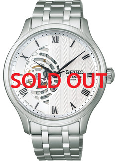 Seiko Presage Japanese Zen Garden White SARY251 - Shopping In