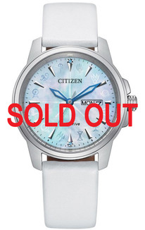 Citizen x Final Fantasy XIV Collaboration BM8181-60A - Shopping In